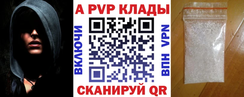 hydra ссылки  как найти   Алушта  APVP VHQ 
