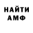 Меф VHQ _Gacha Tof_
