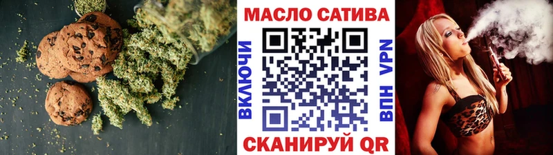 Canna-Cookies конопля  Алушта 