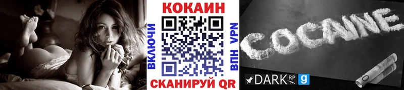КОКАИН Эквадор  наркошоп  Алушта 