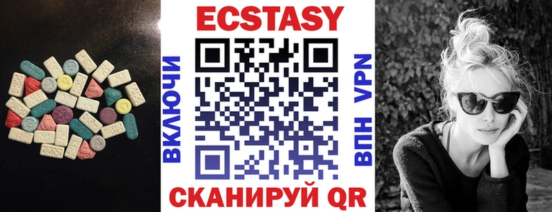 omg ссылки  Алушта  ЭКСТАЗИ XTC 