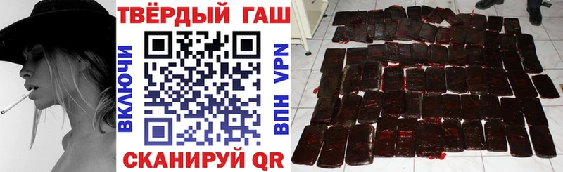 Гашиш 40% ТГК  Алушта 