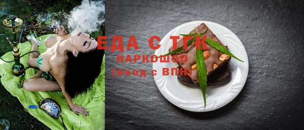 spice Алексин