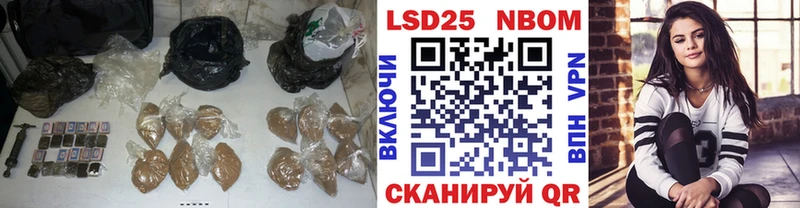 Лсд 25 экстази кислота  Алушта 