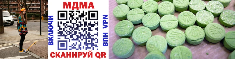 MDMA Molly  дарнет шоп  Алушта 