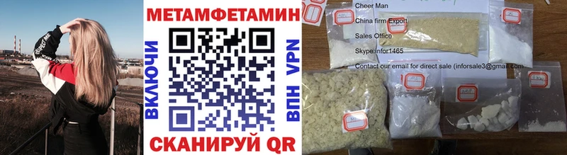 Метамфетамин винт Алушта