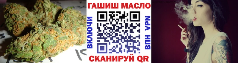 цены наркотик  Алушта  Дистиллят ТГК гашишное масло 